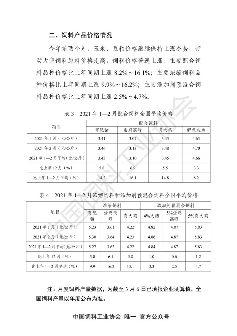 微信图片_20210318101239_副本.jpg